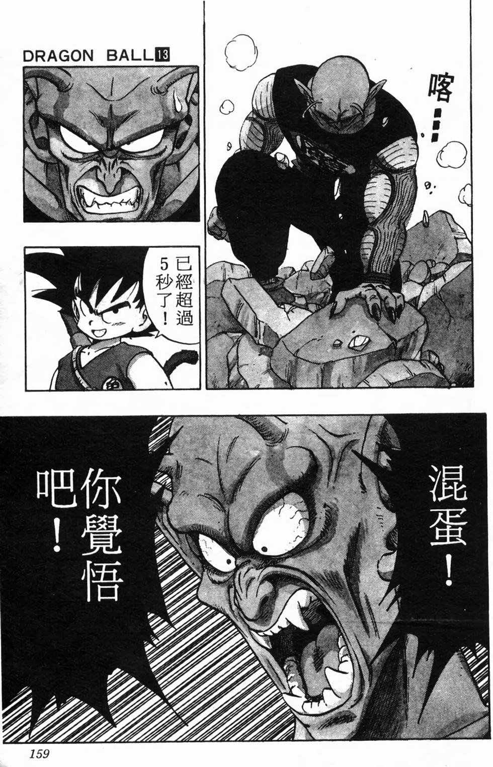 第157页