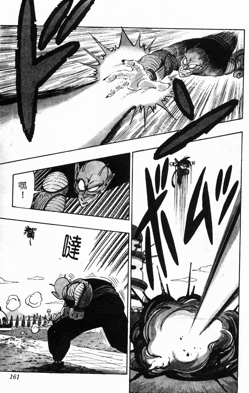 第159页