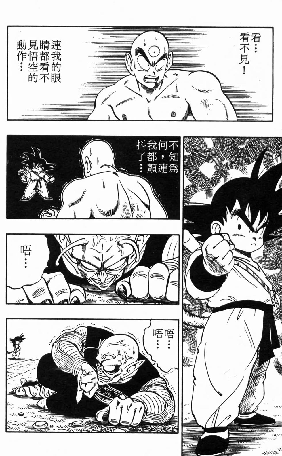 第168页