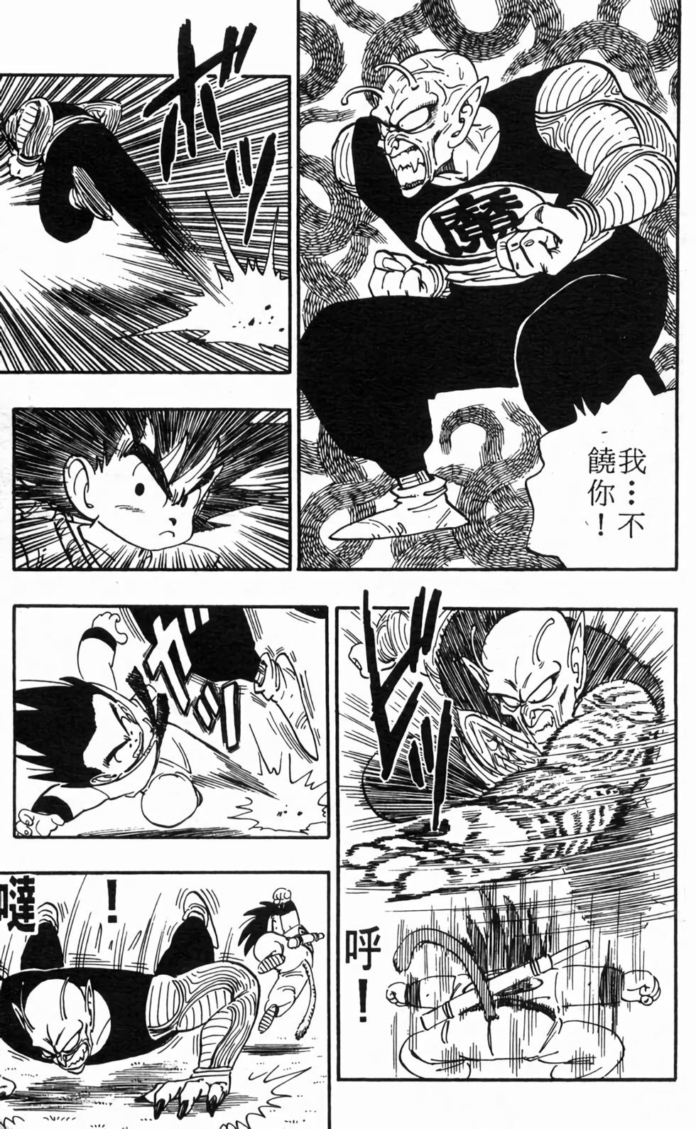 第169页