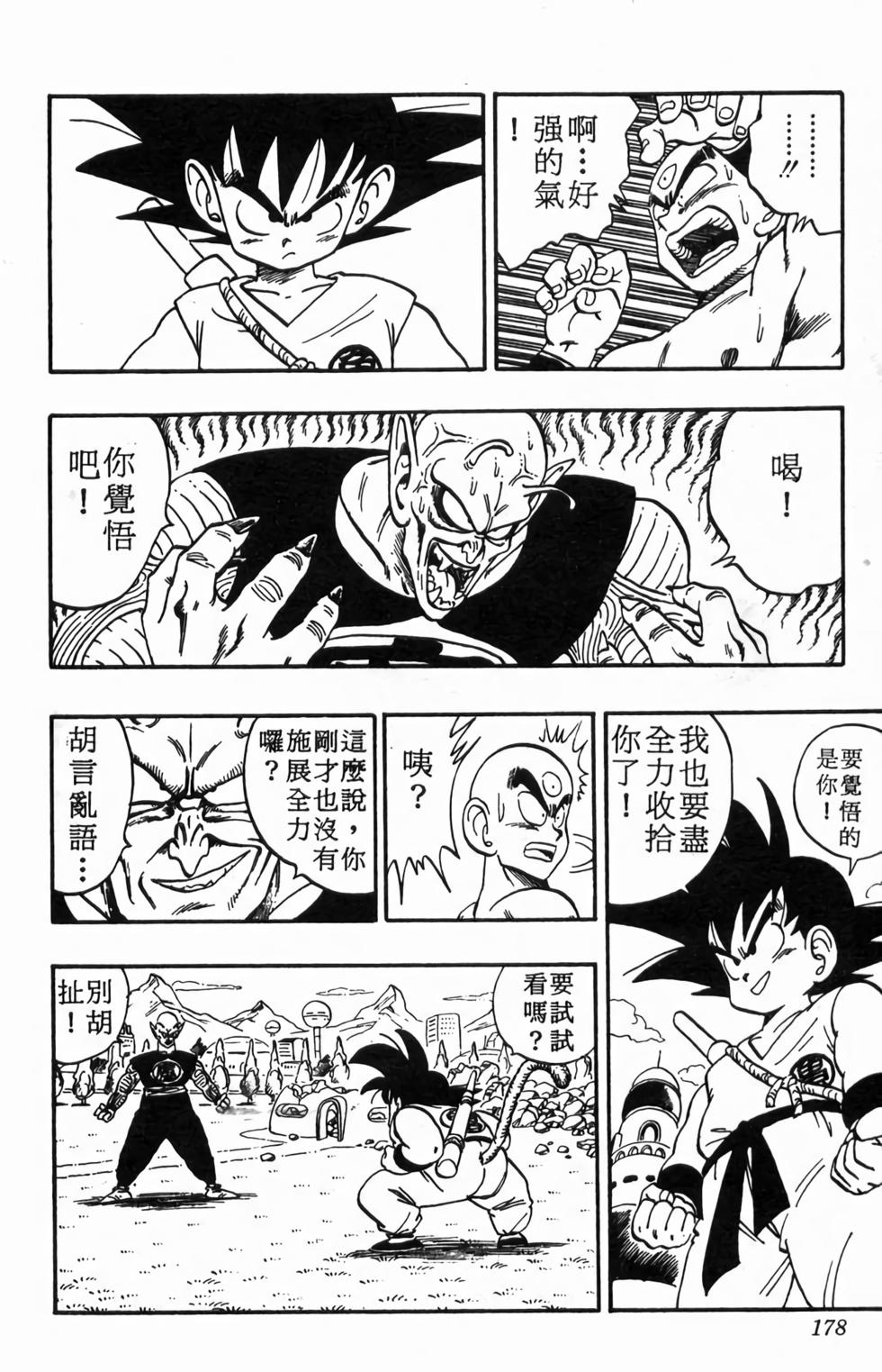 第176页
