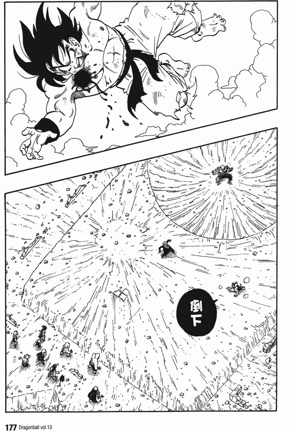 第181页