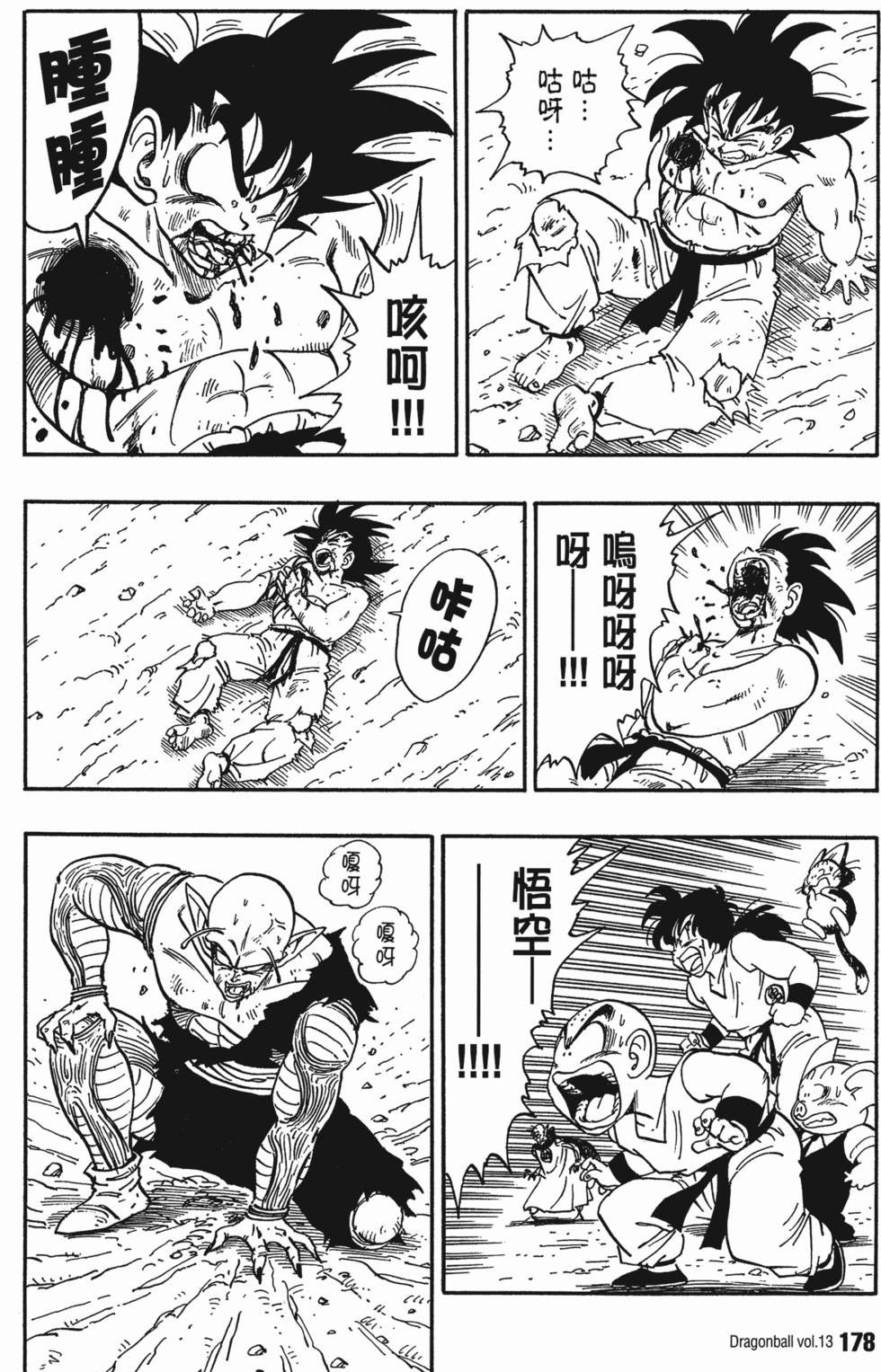 第182页