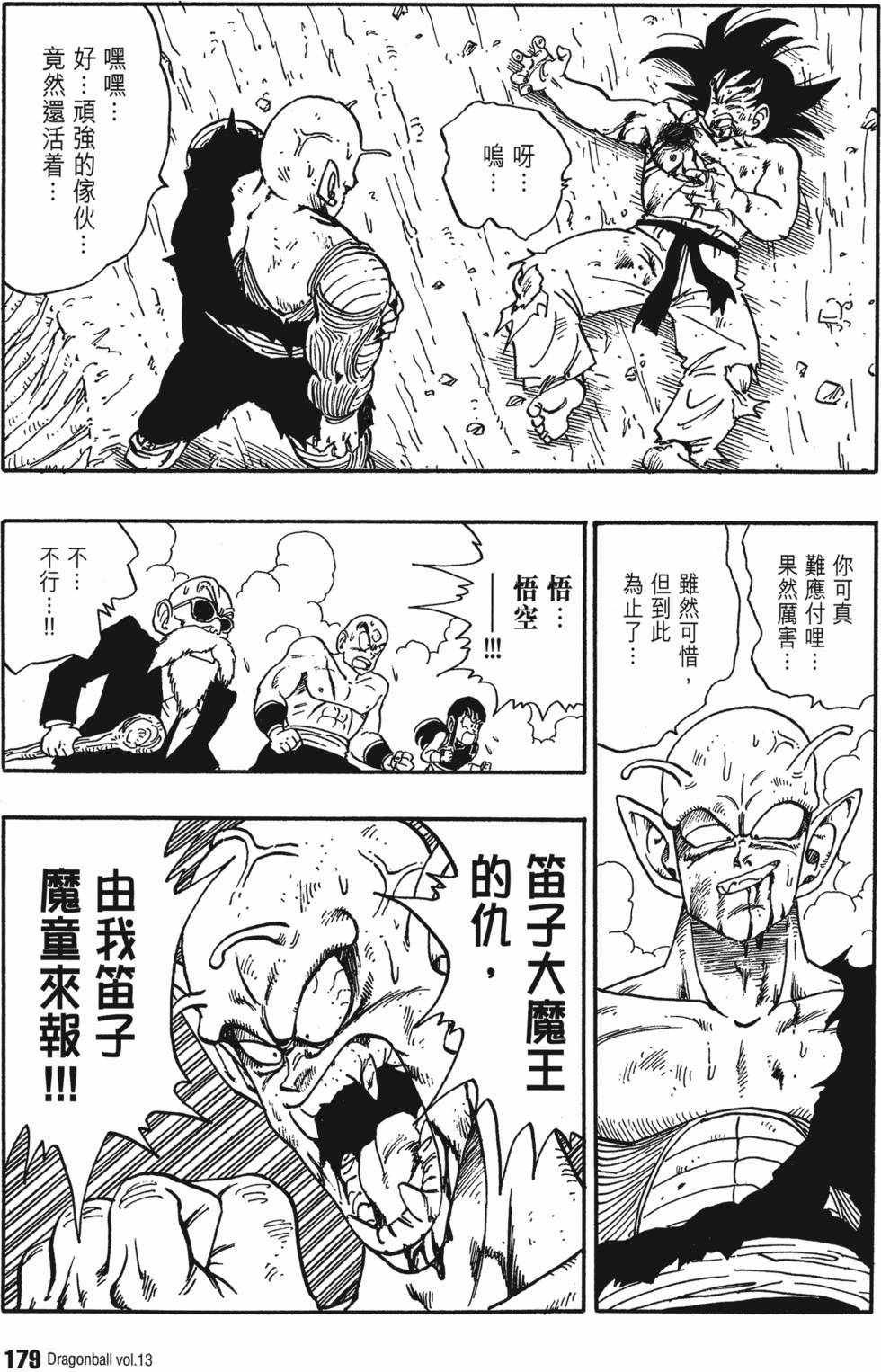 第183页