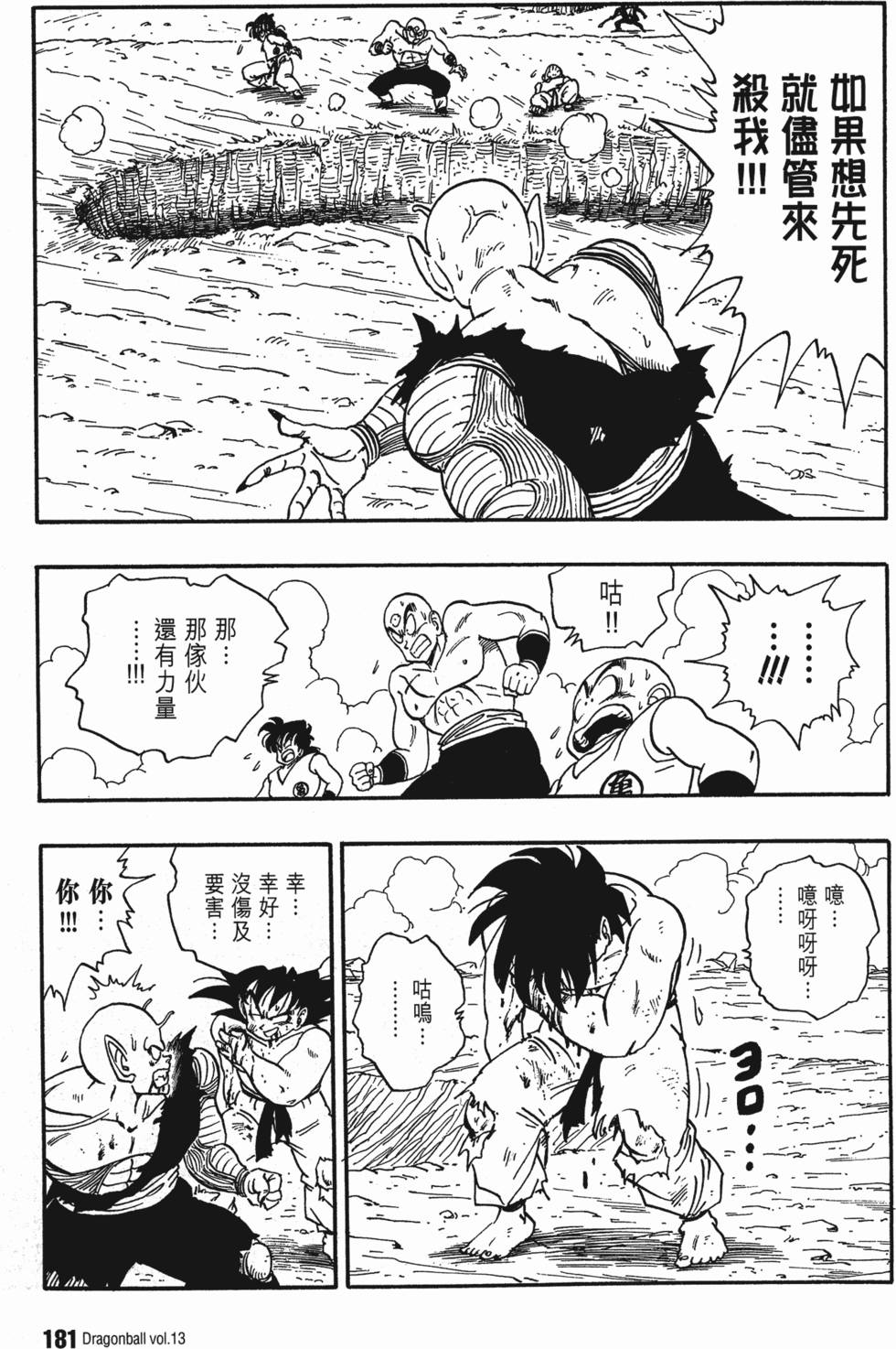 第185页