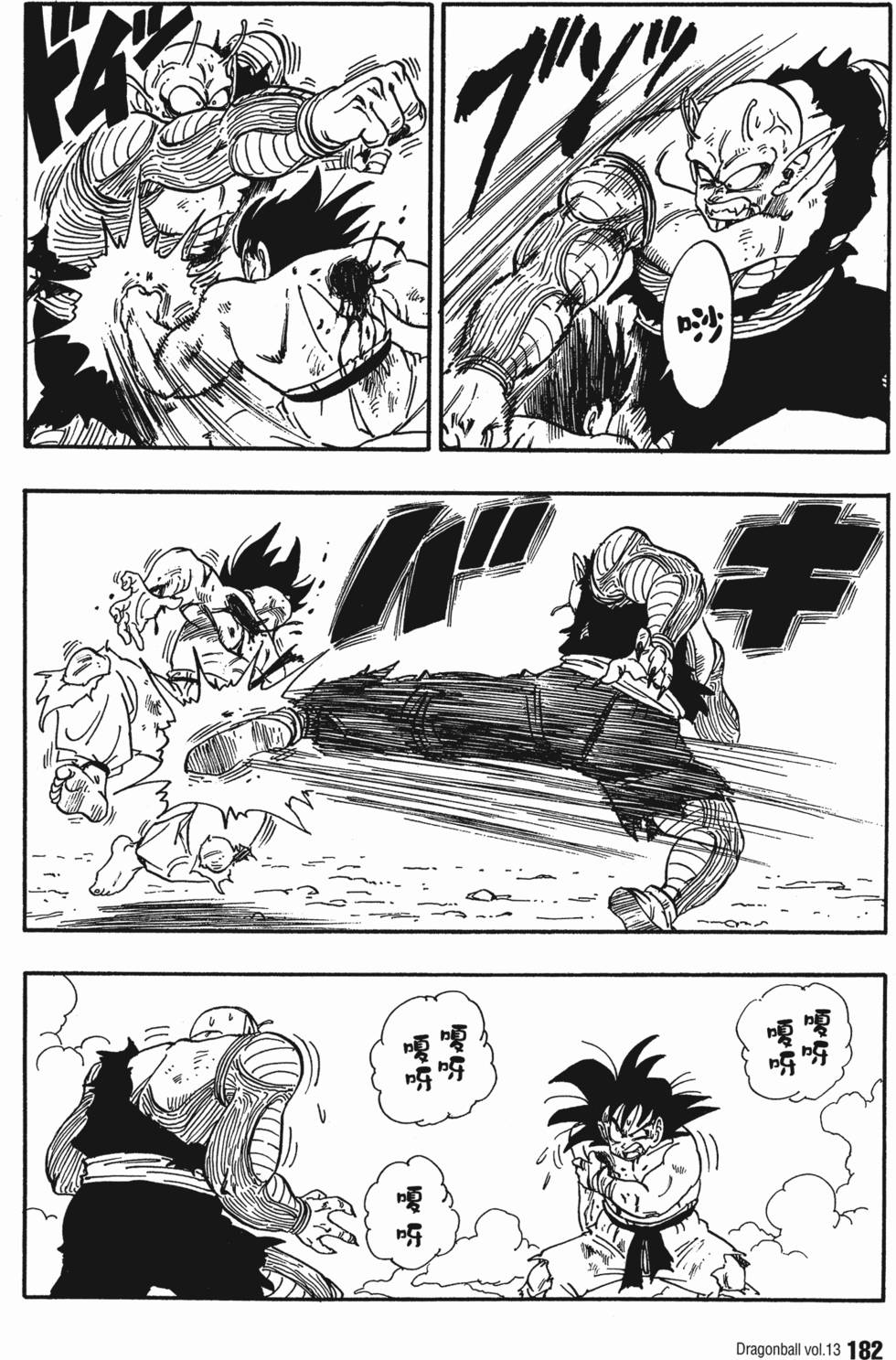 第186页
