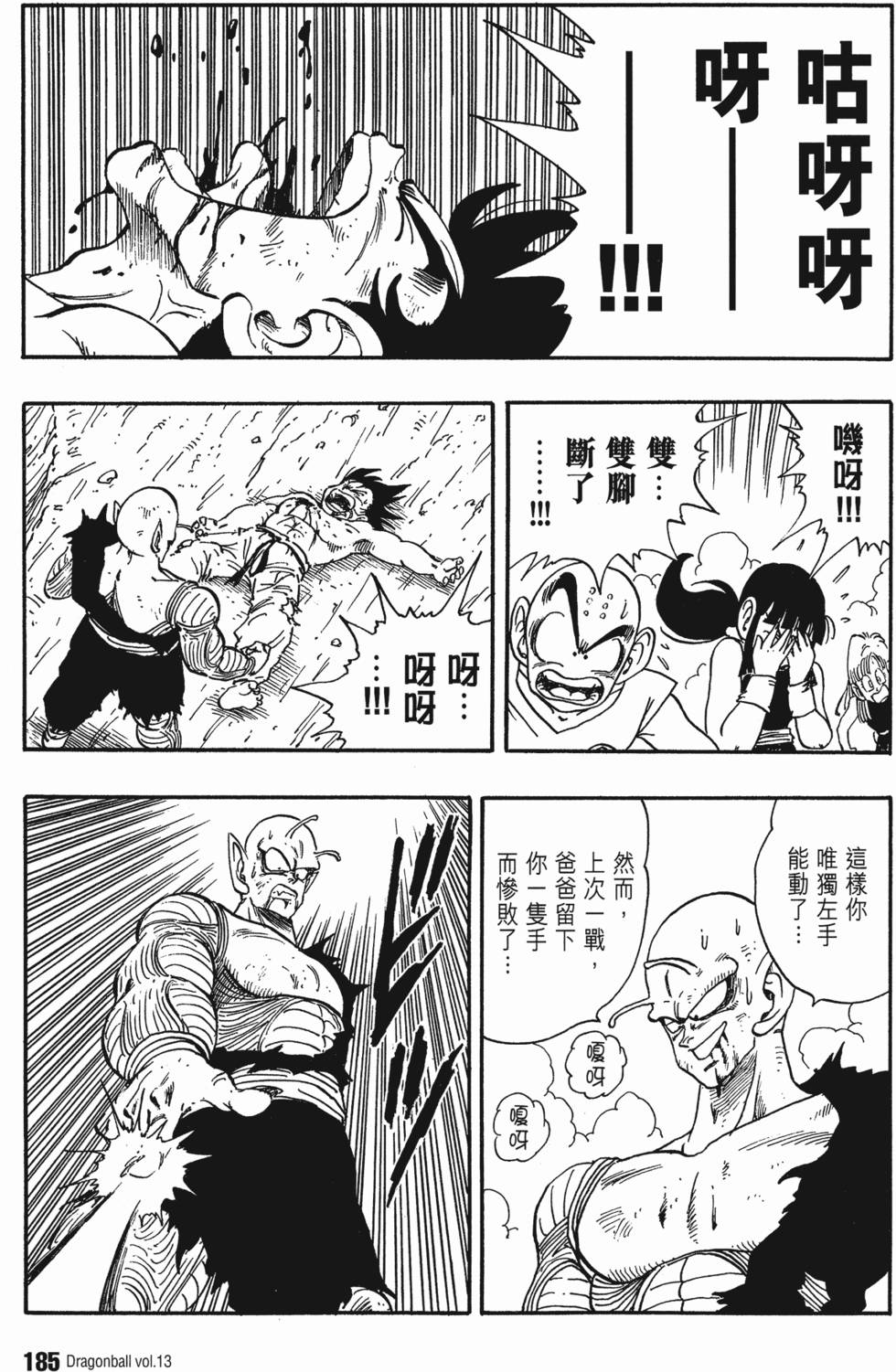 第189页