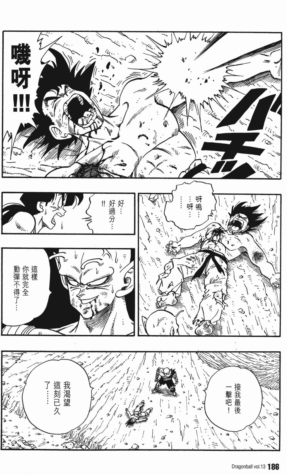 第190页