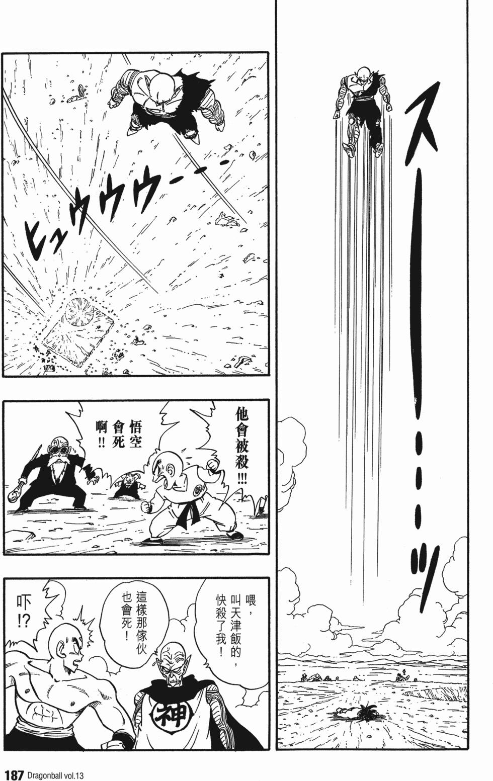 第191页