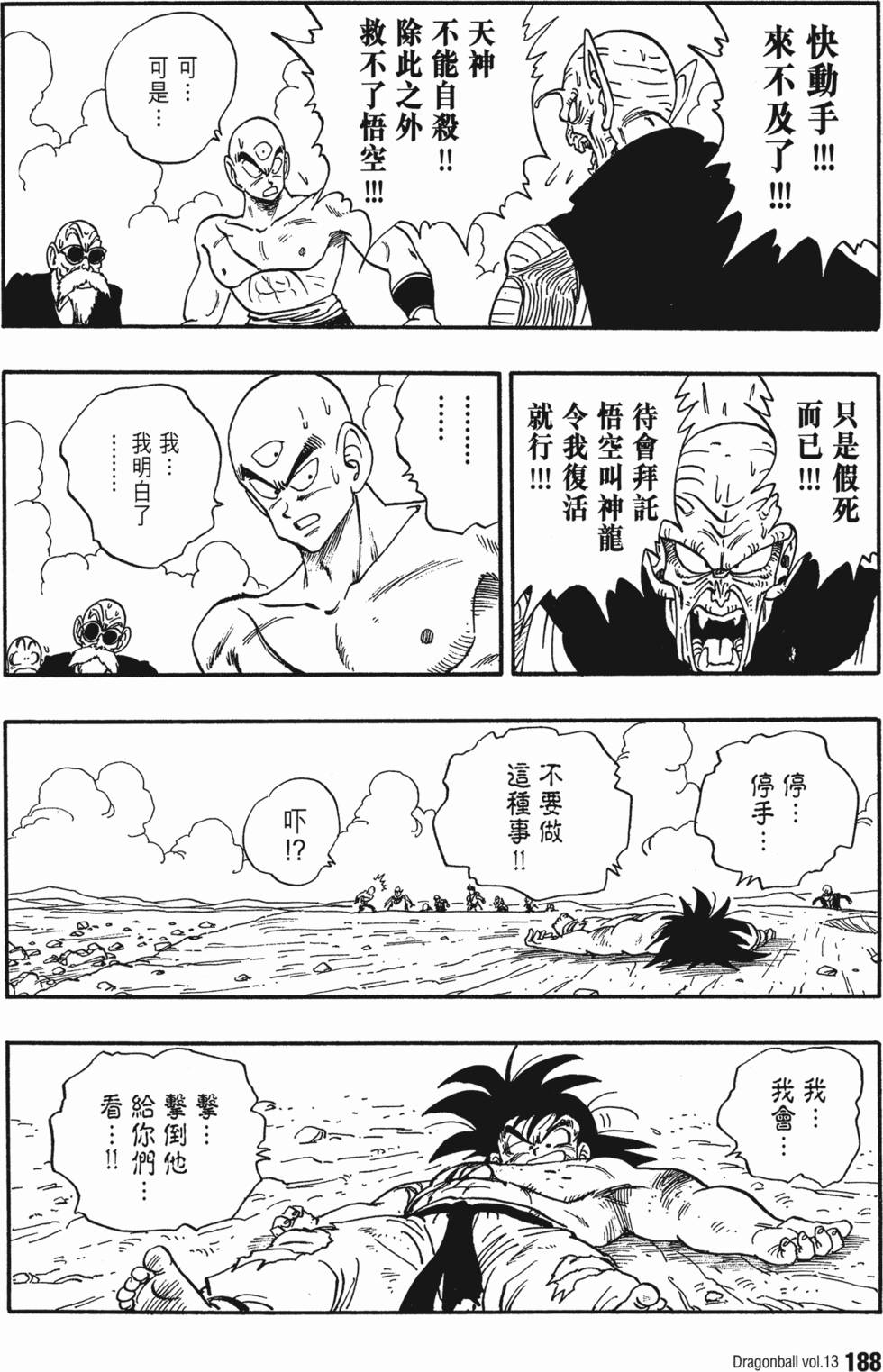 第192页