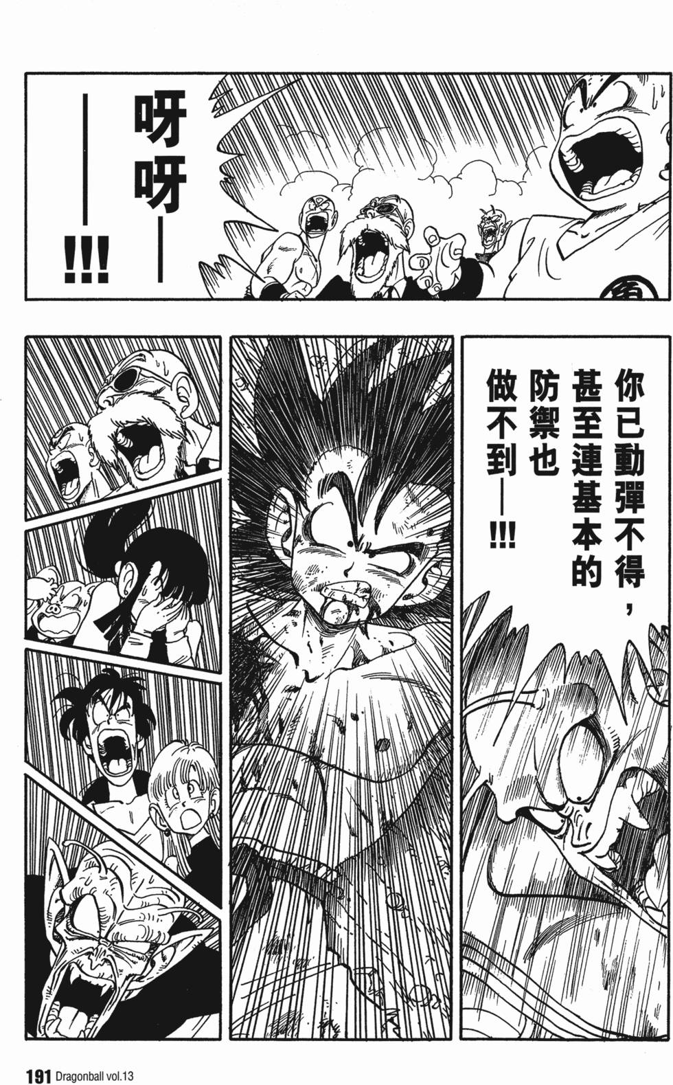 第195页