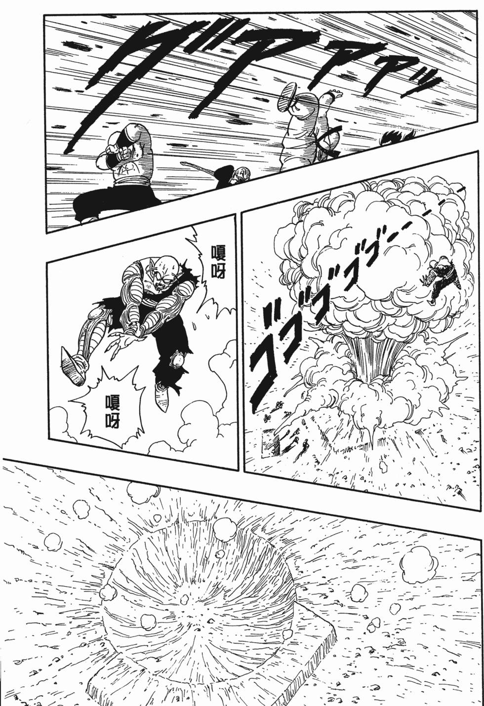 第197页