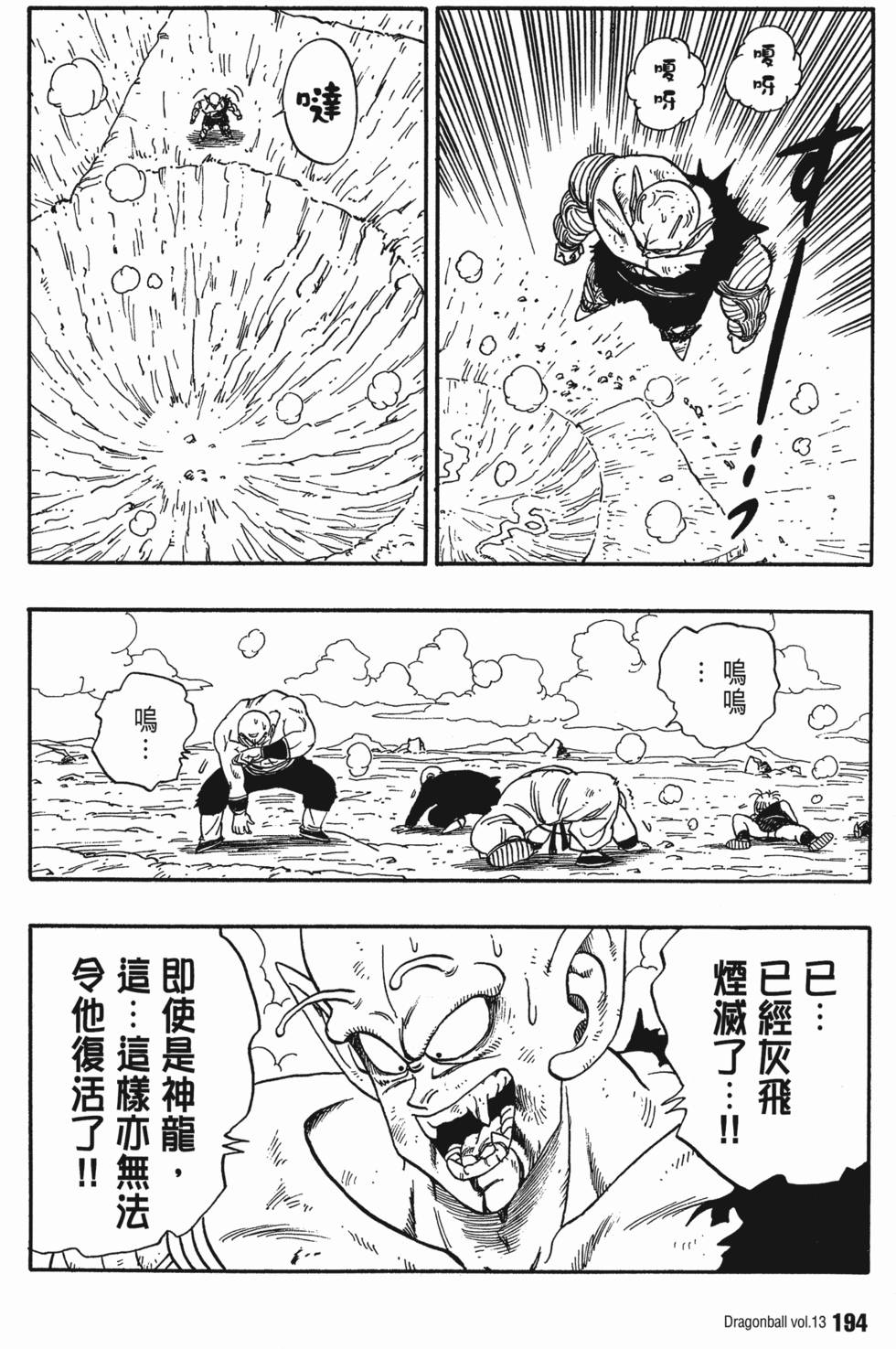 第198页