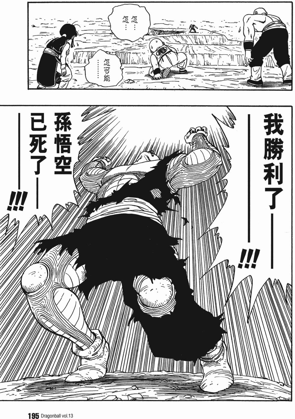 第199页