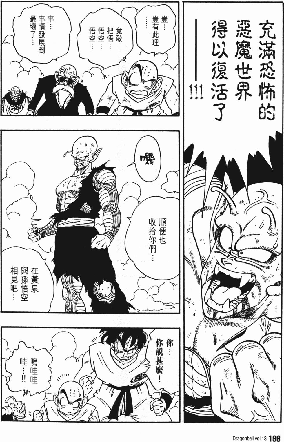 第200页