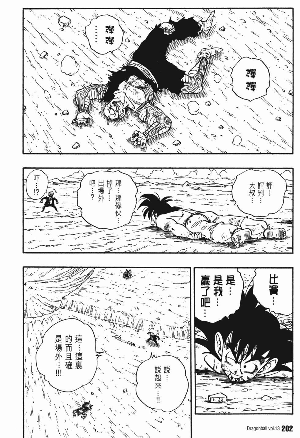 第206页