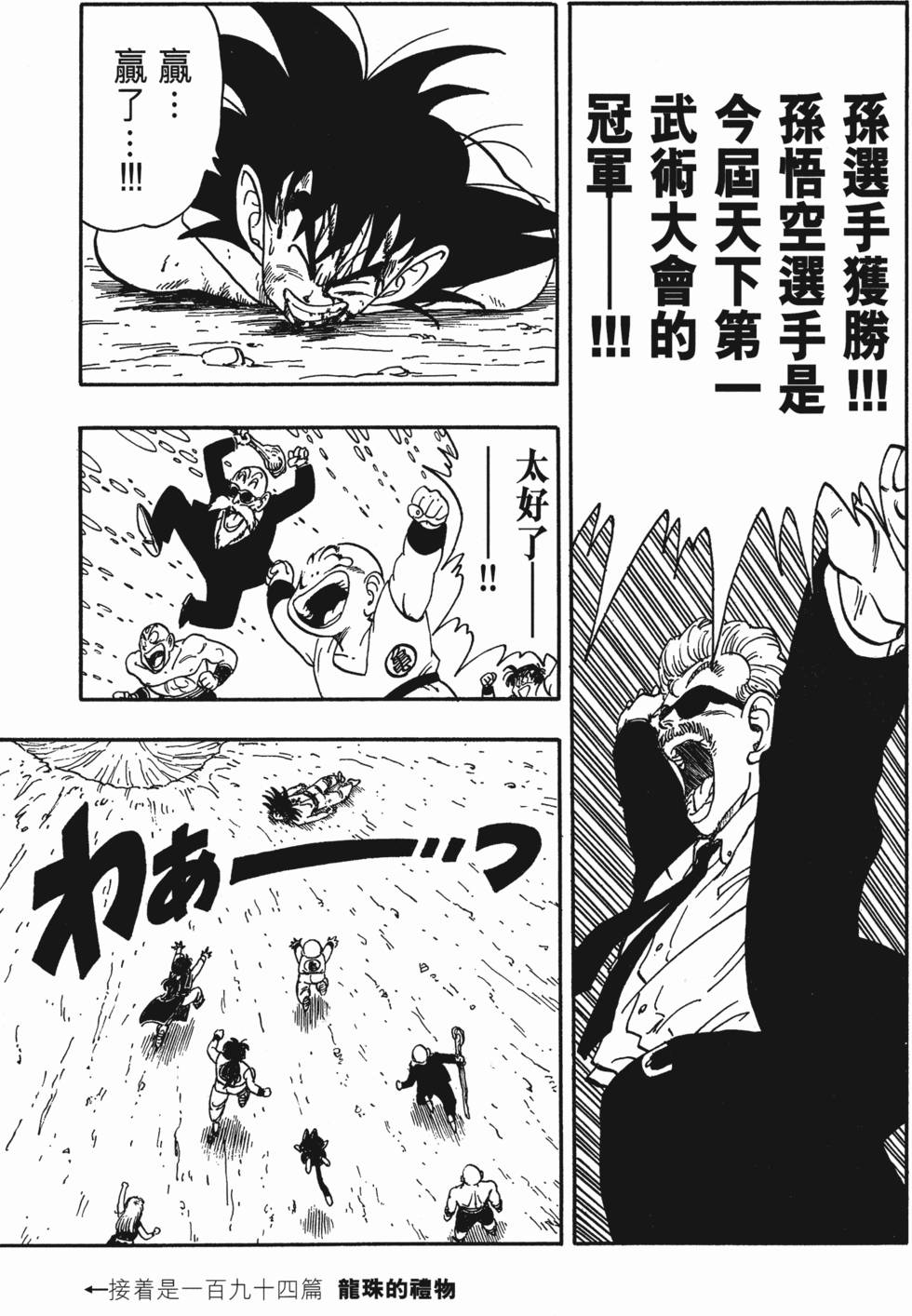 第207页