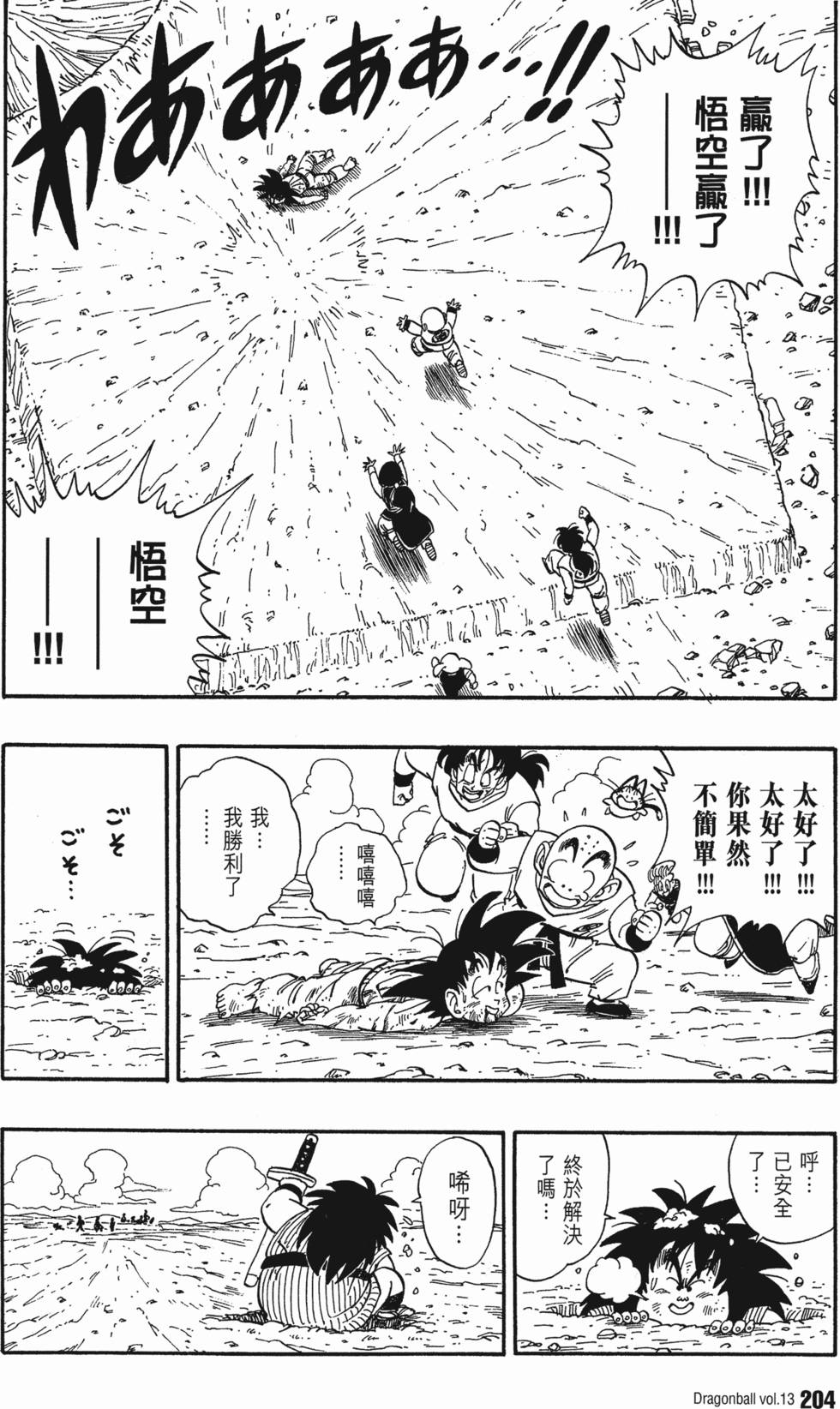 第208页