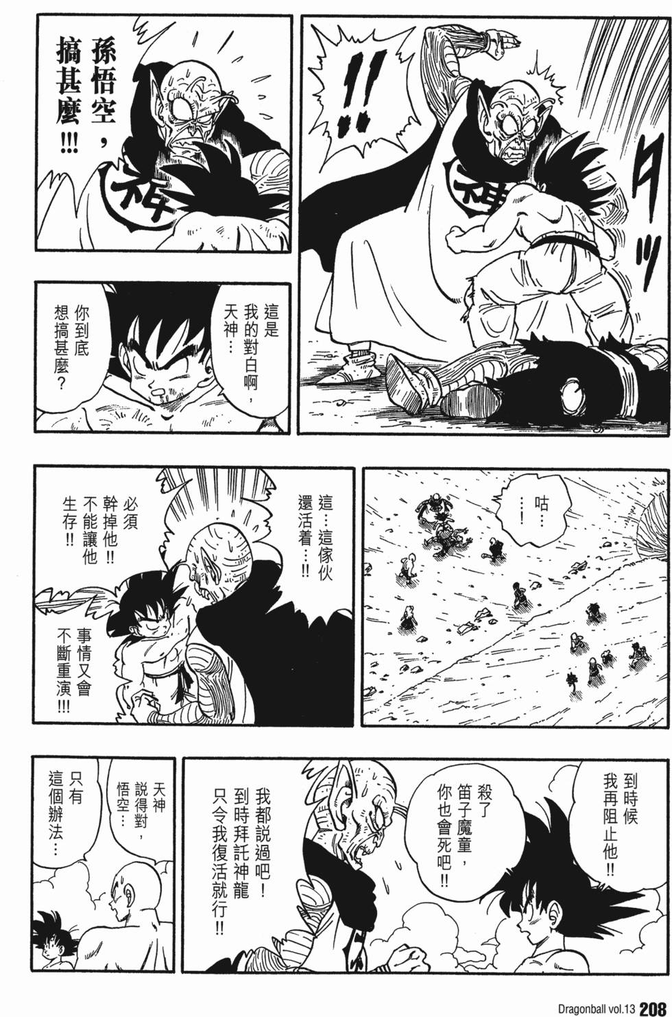 第212页