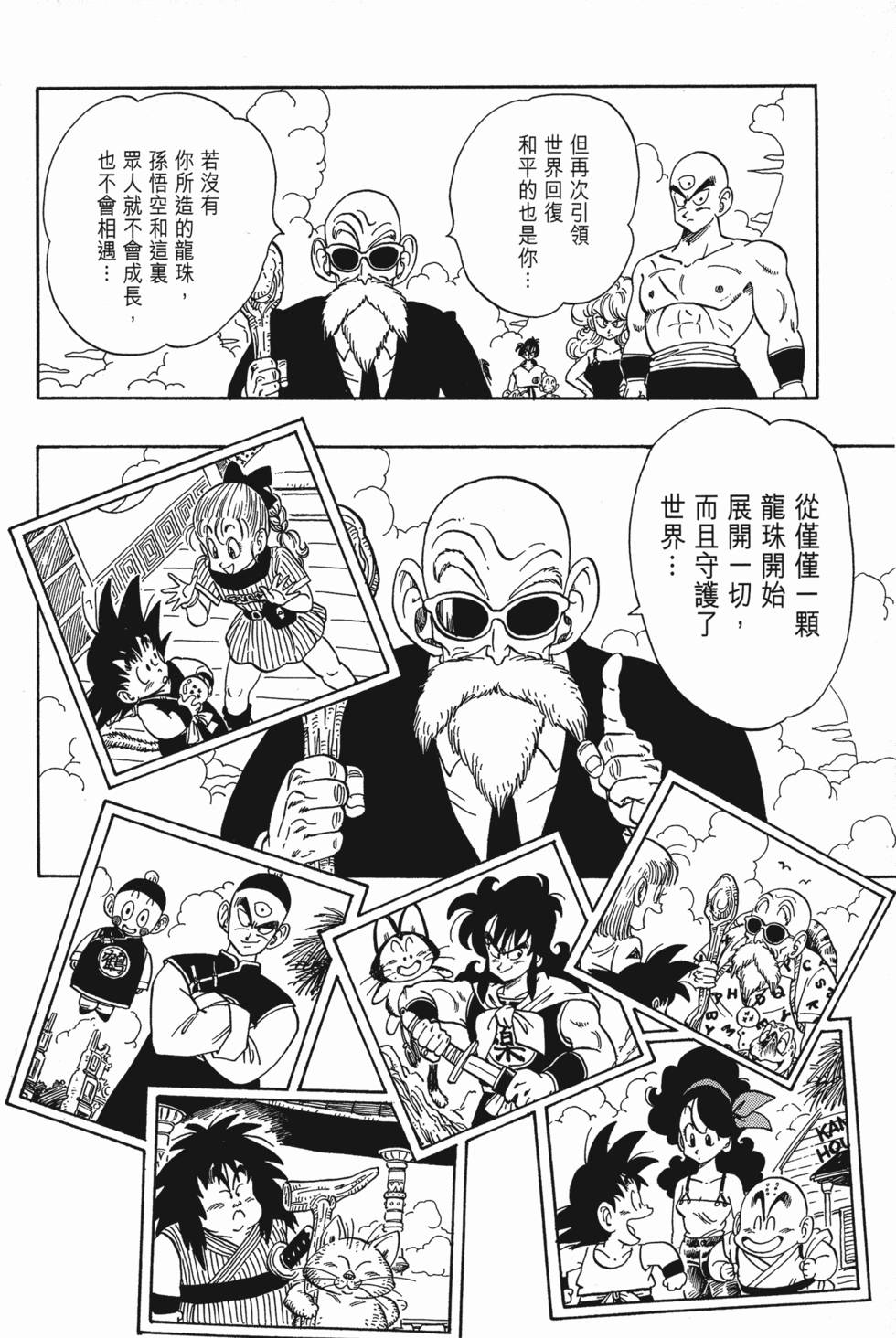 第214页
