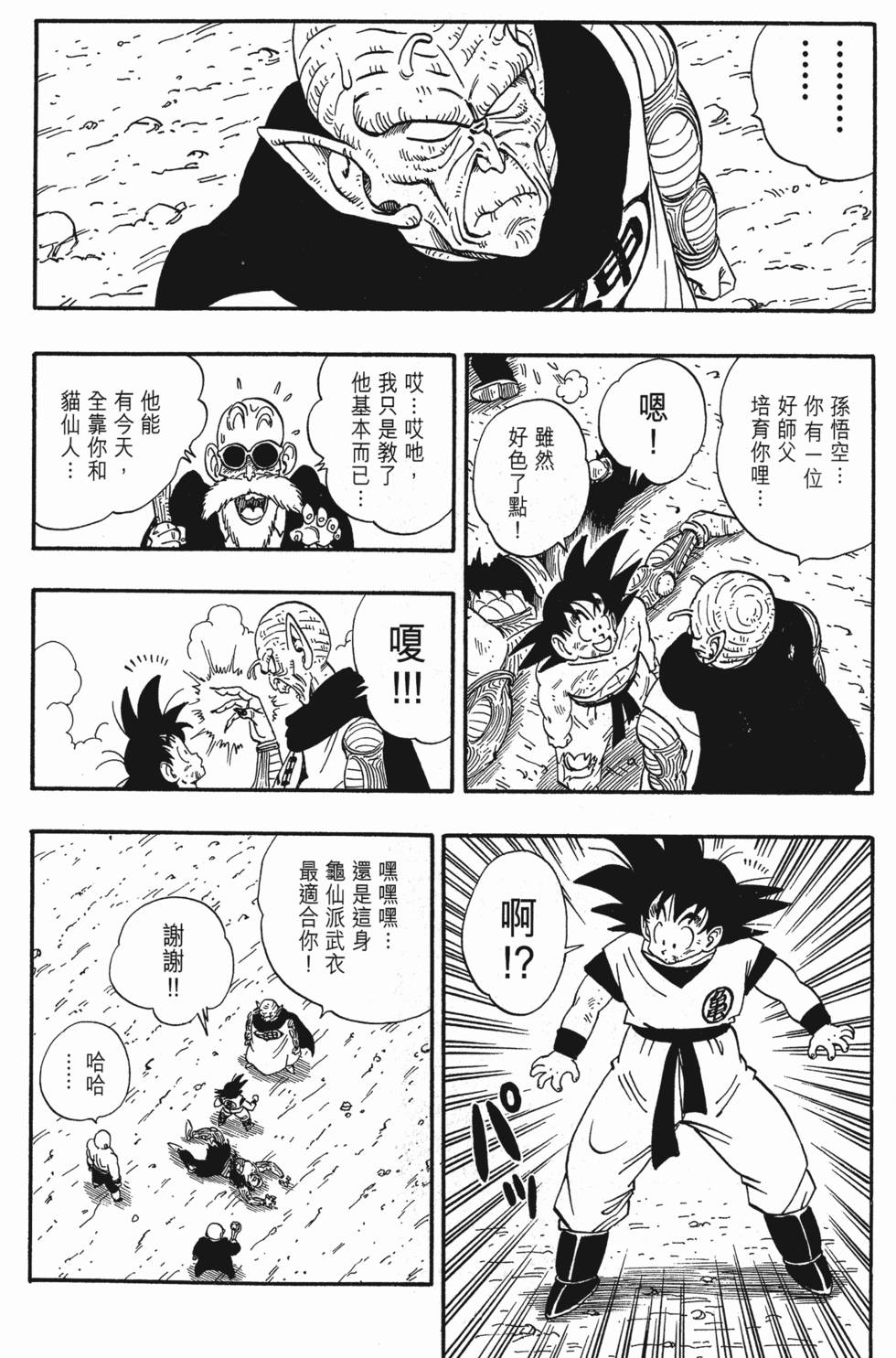 第216页