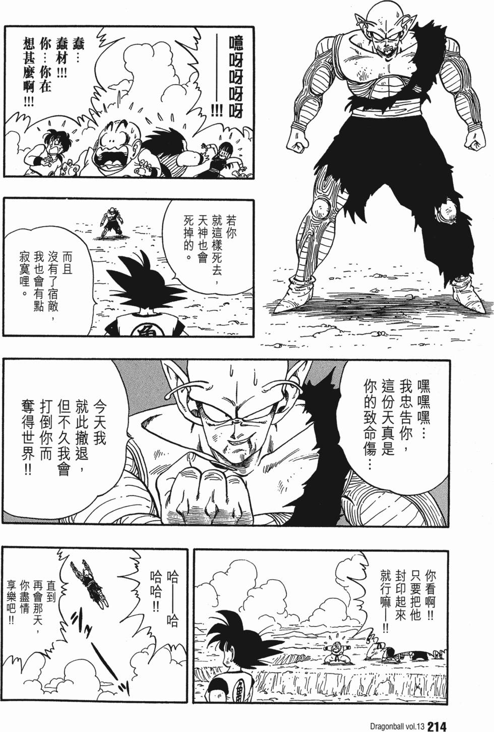 第218页