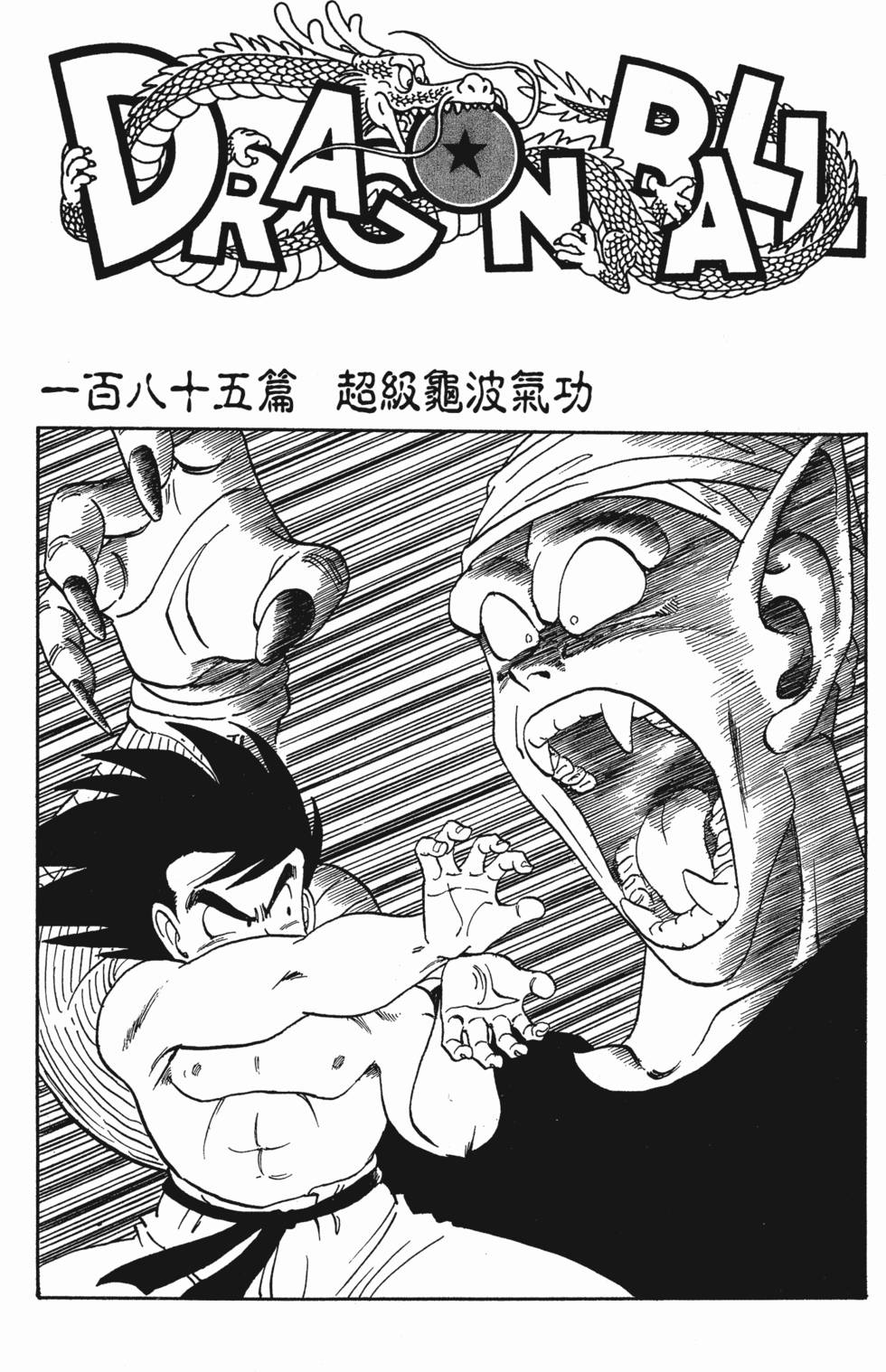 第228页