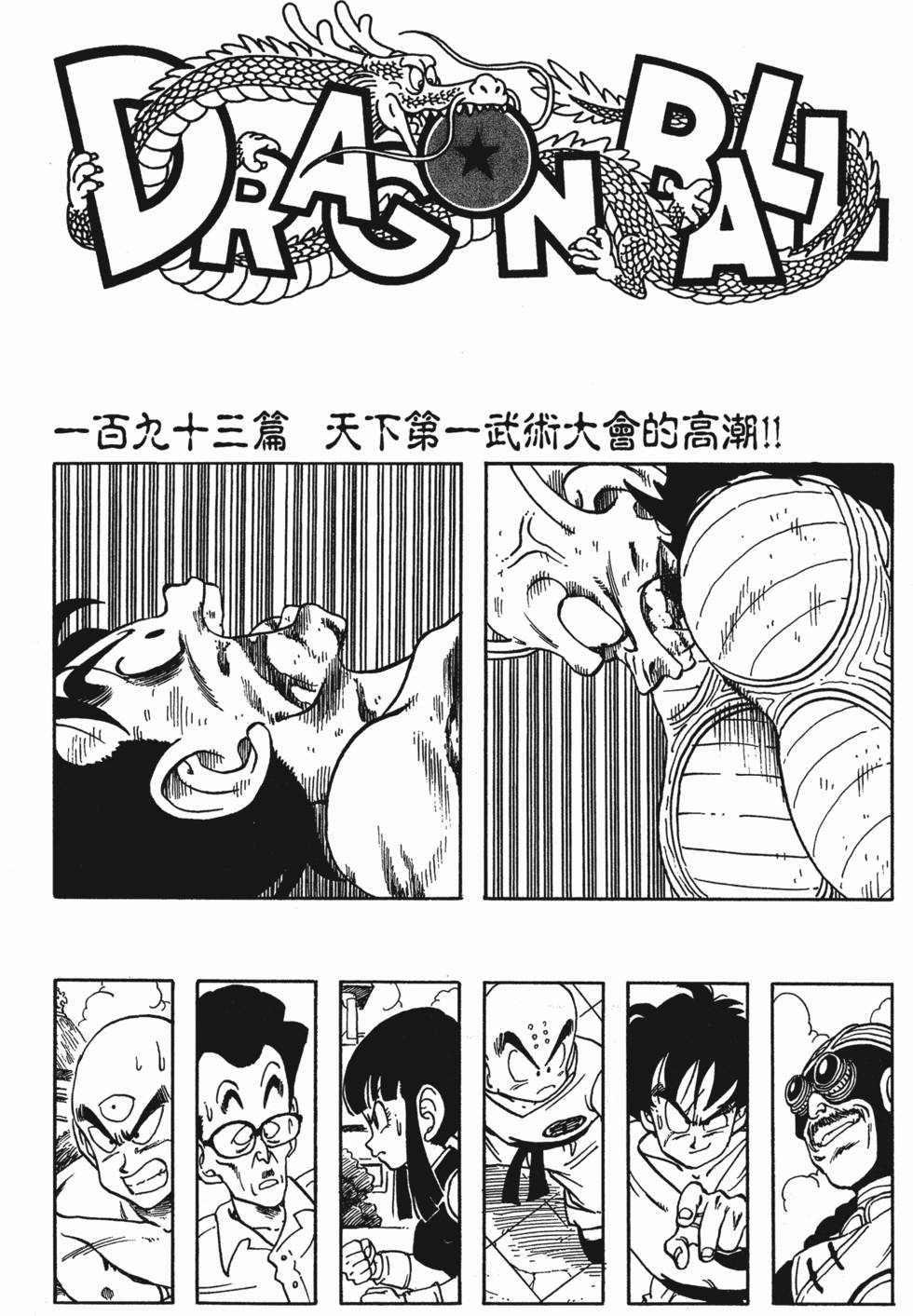 第234页