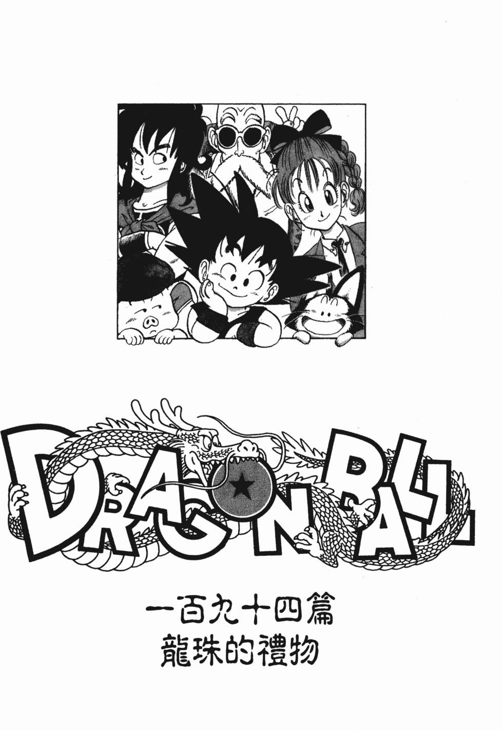 第235页