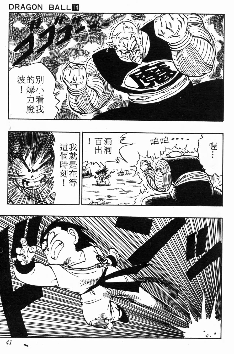 第39页