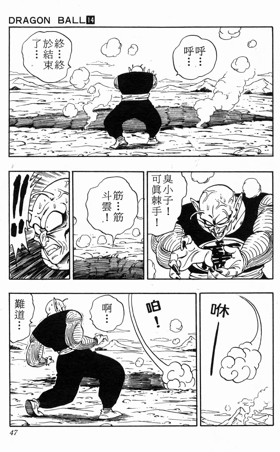 第45页