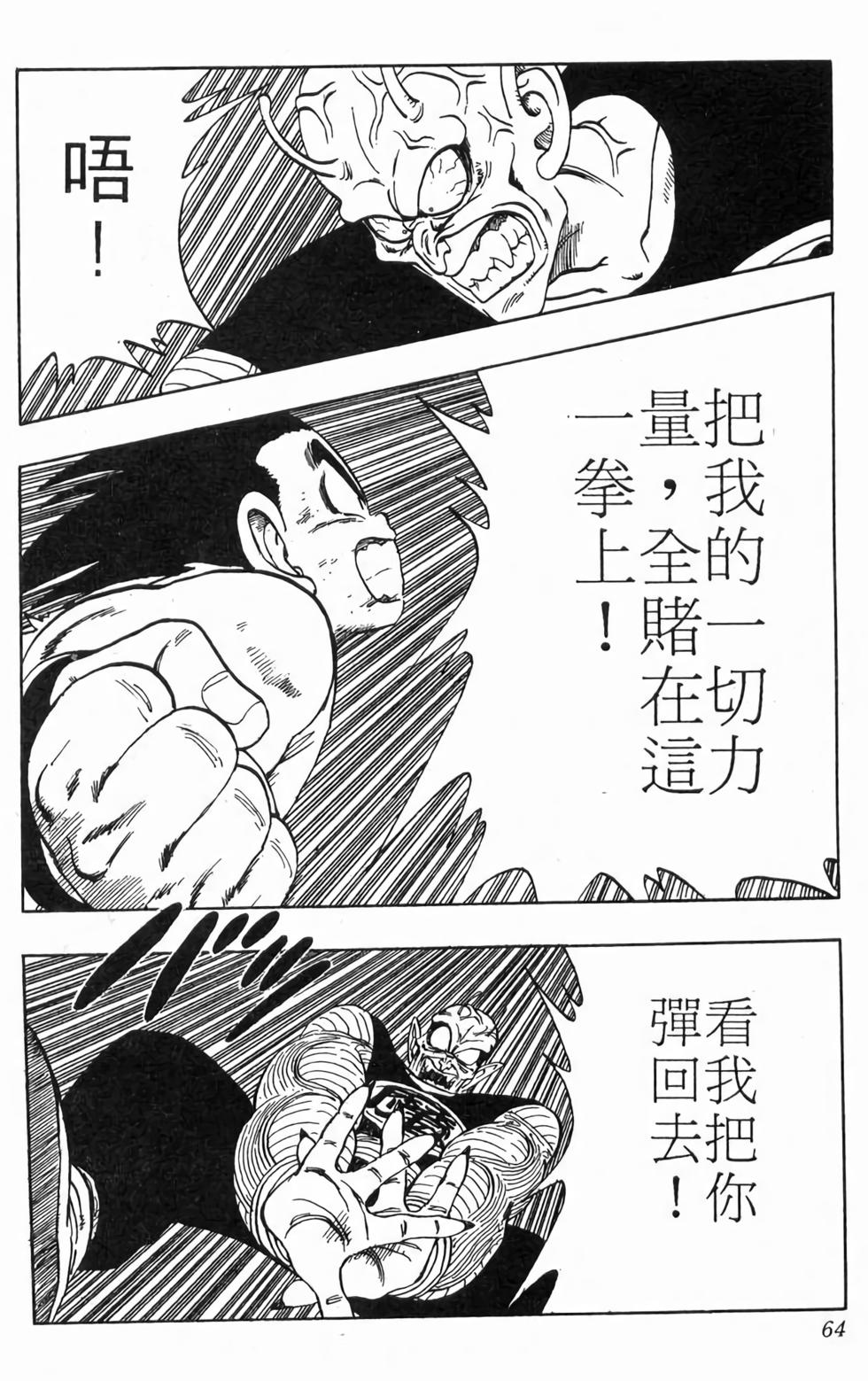 第62页