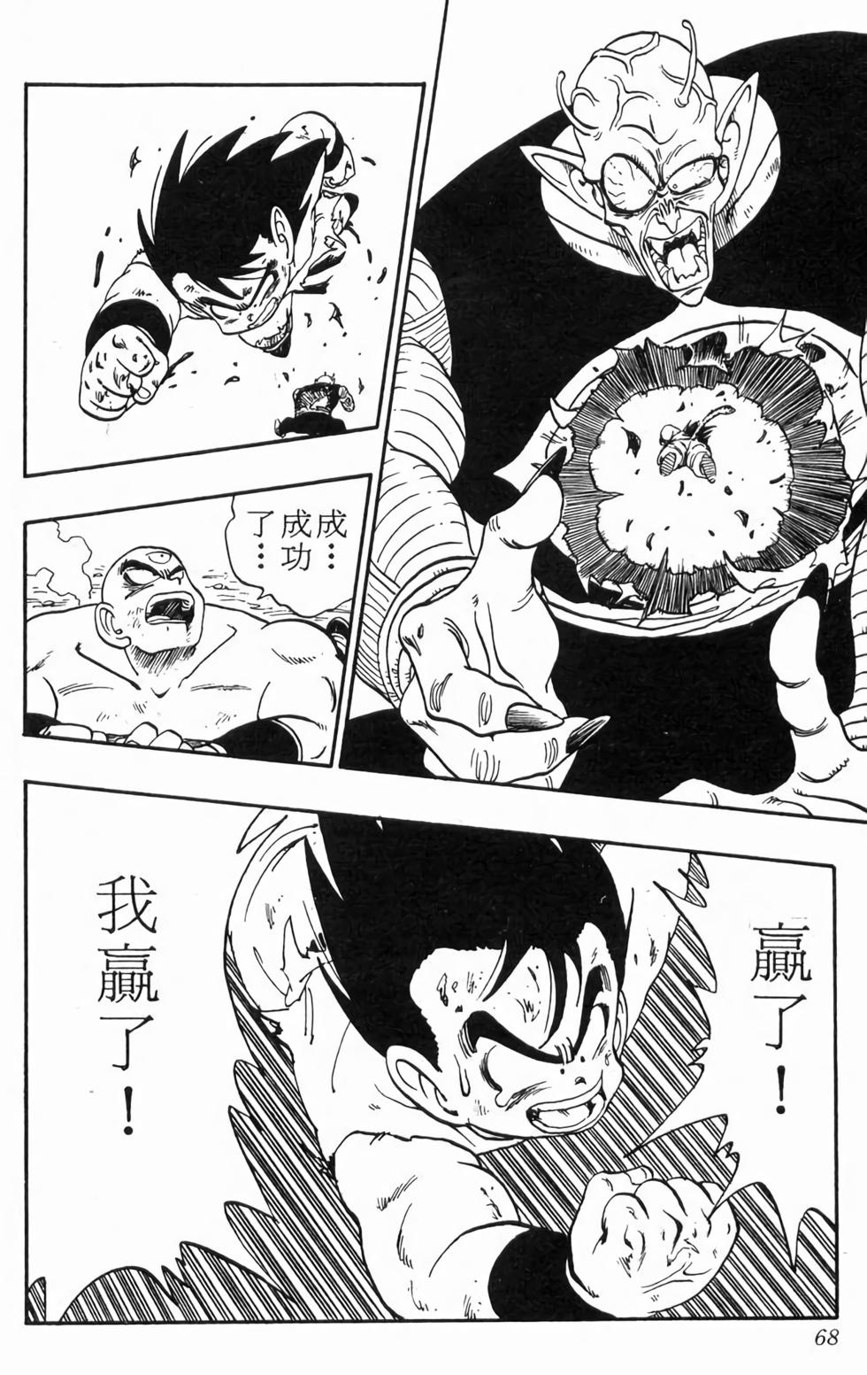 第66页