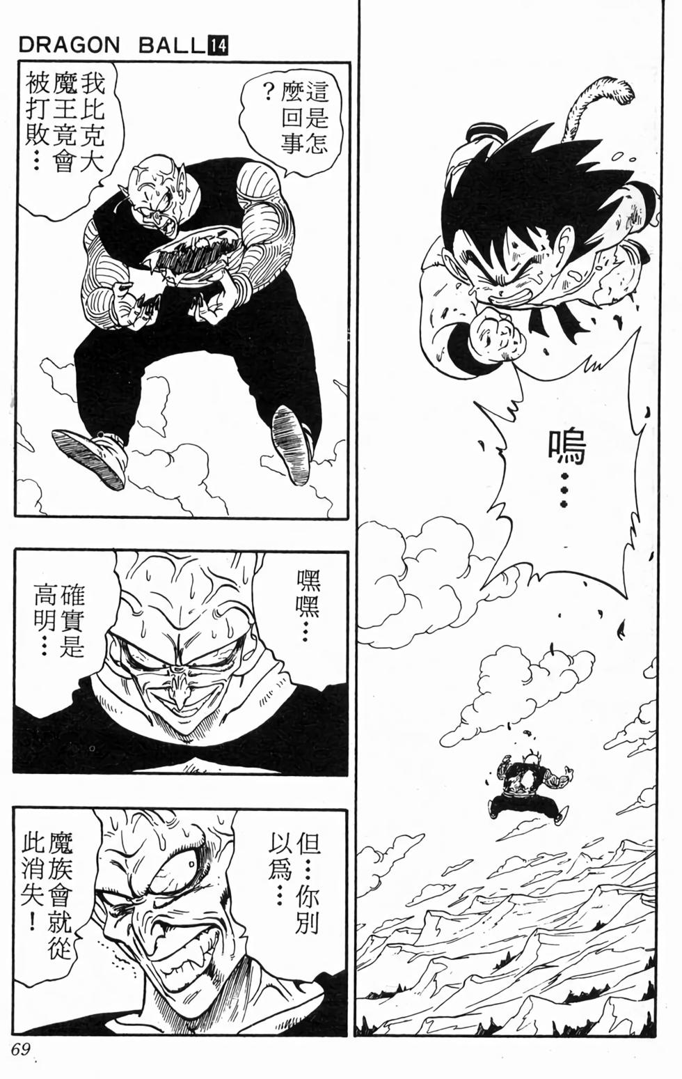 第67页