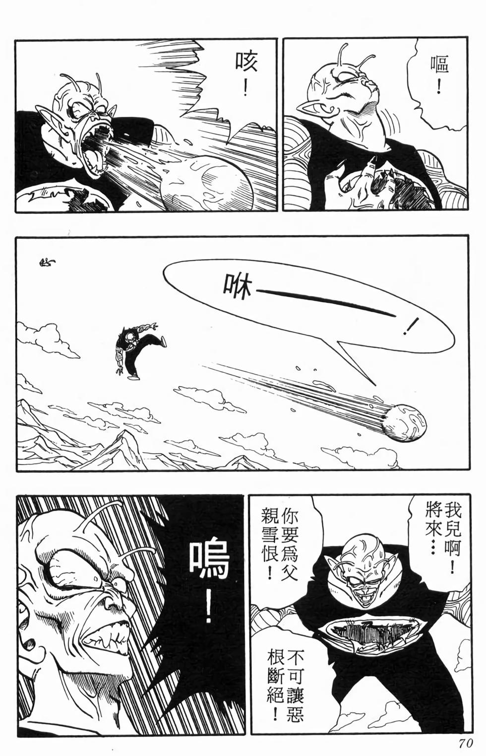 第68页