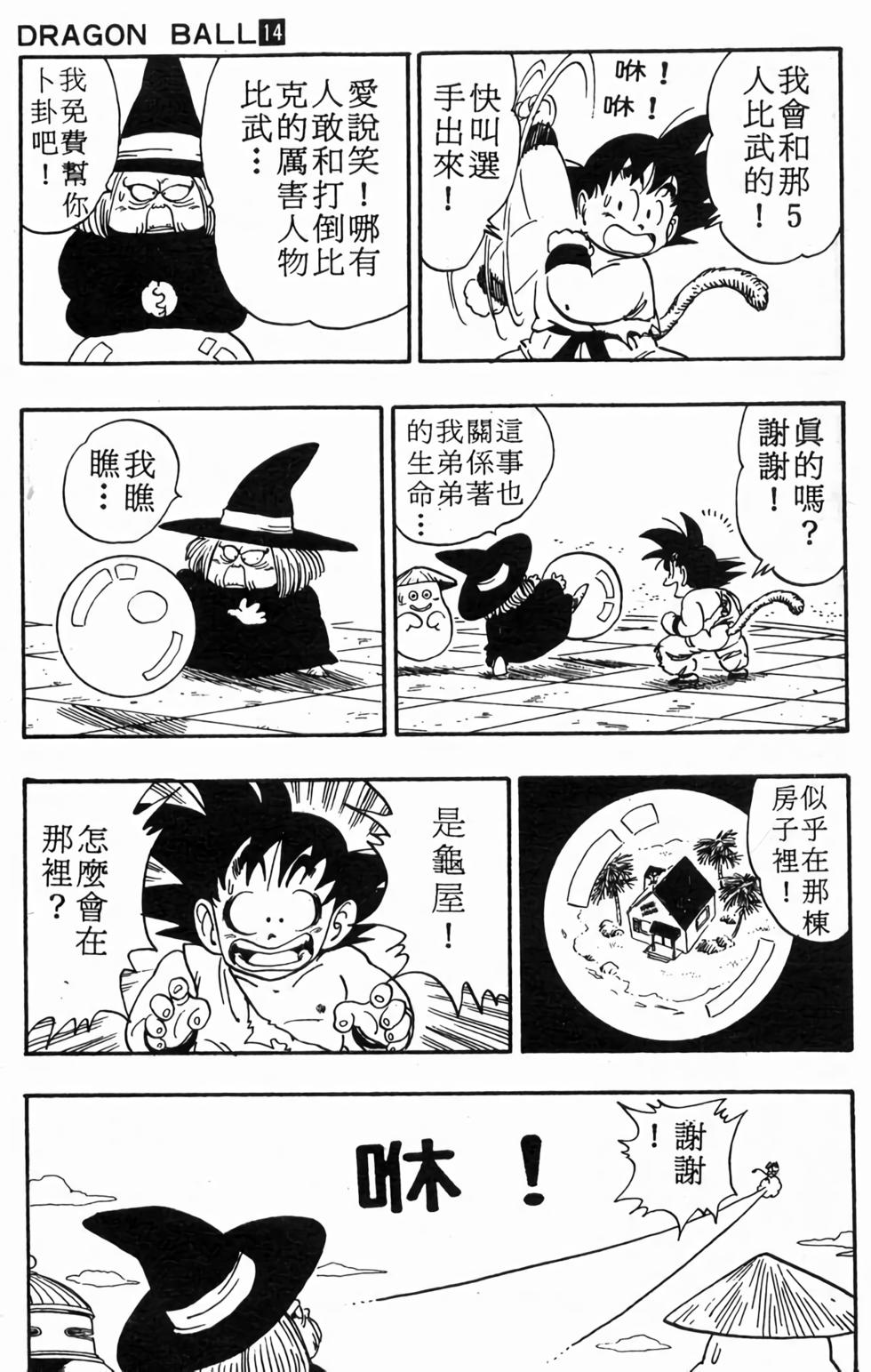第85页