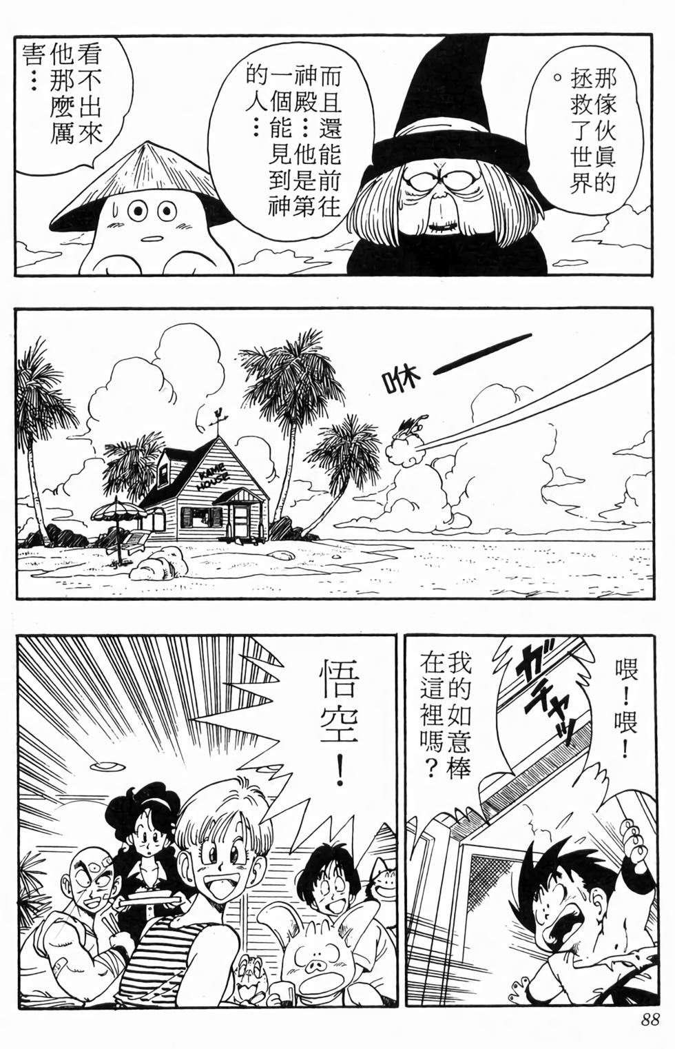 第86页