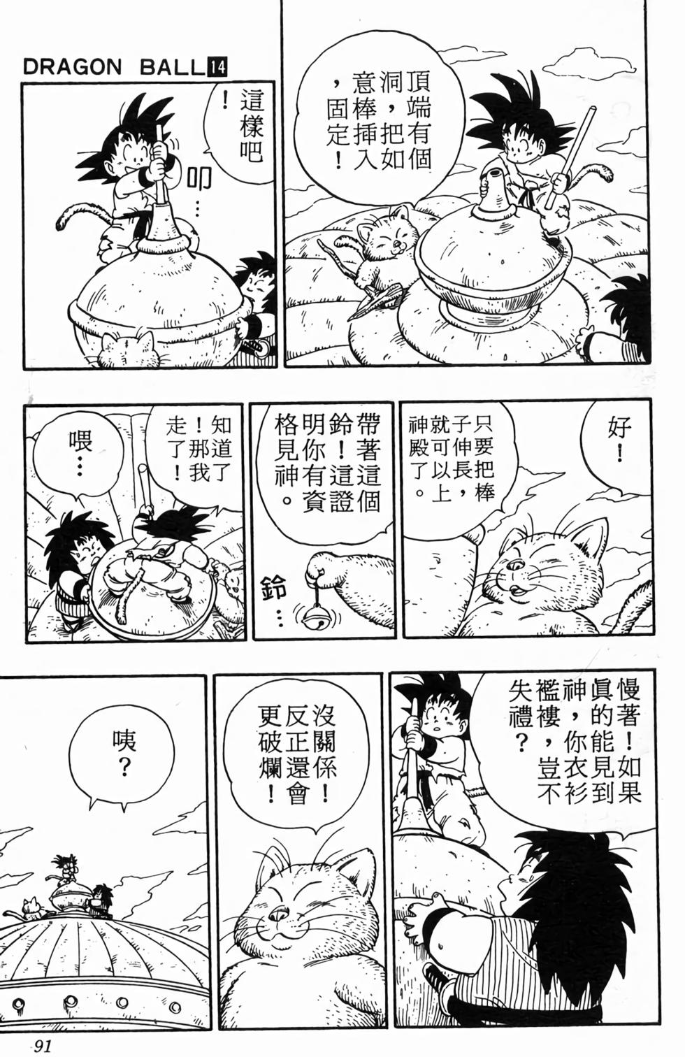 第89页