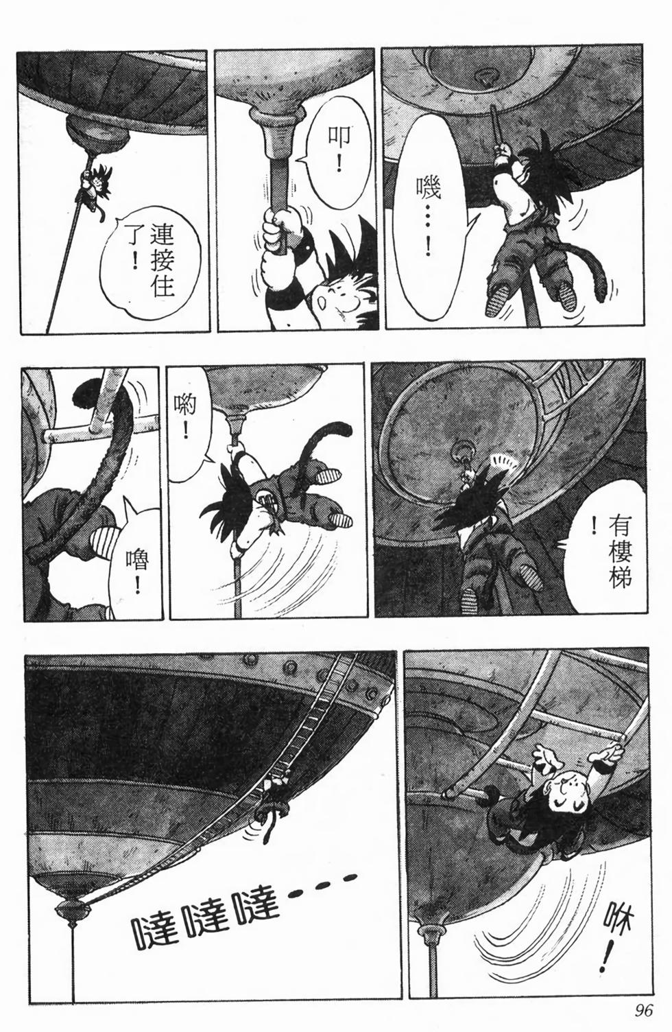 第94页