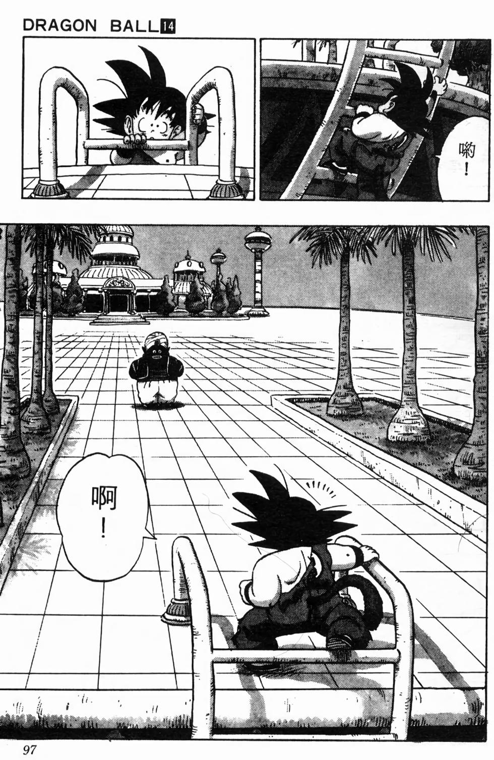 第95页