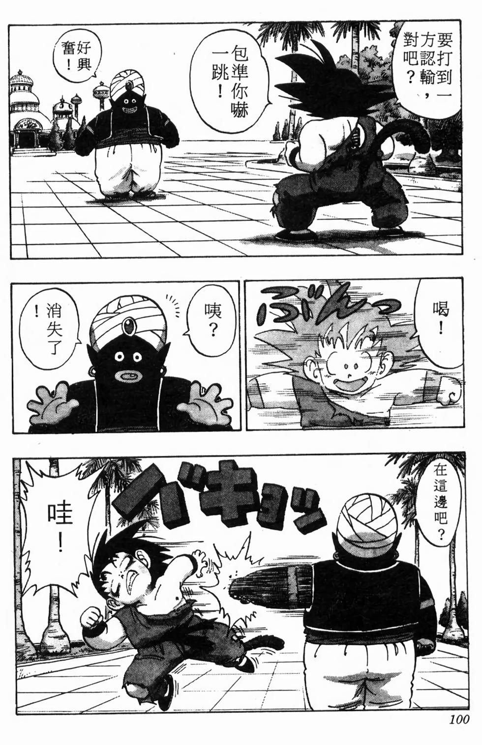 第98页