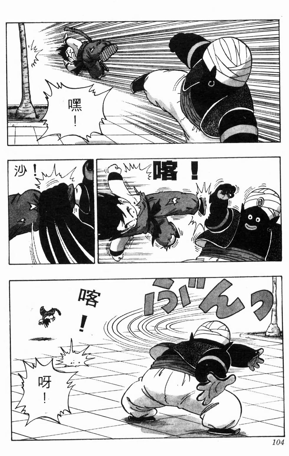 第102页