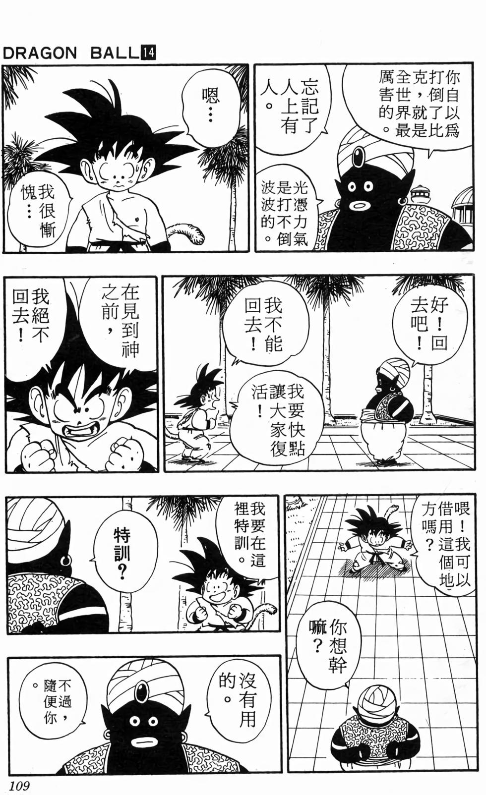 第107页