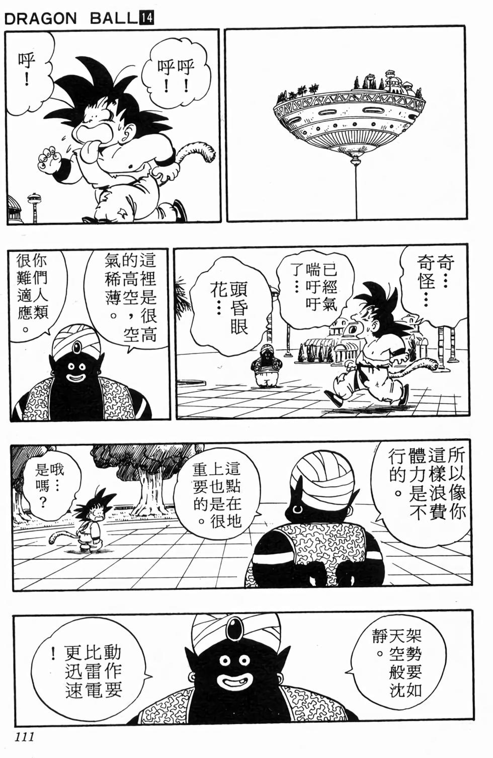 第109页