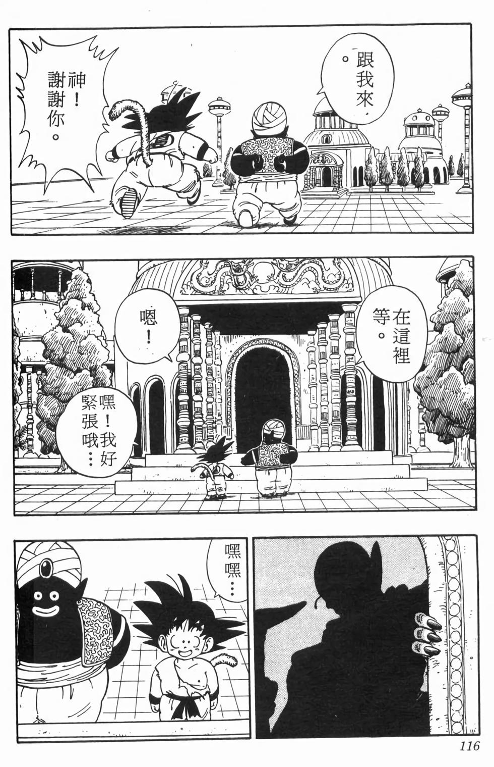 第114页