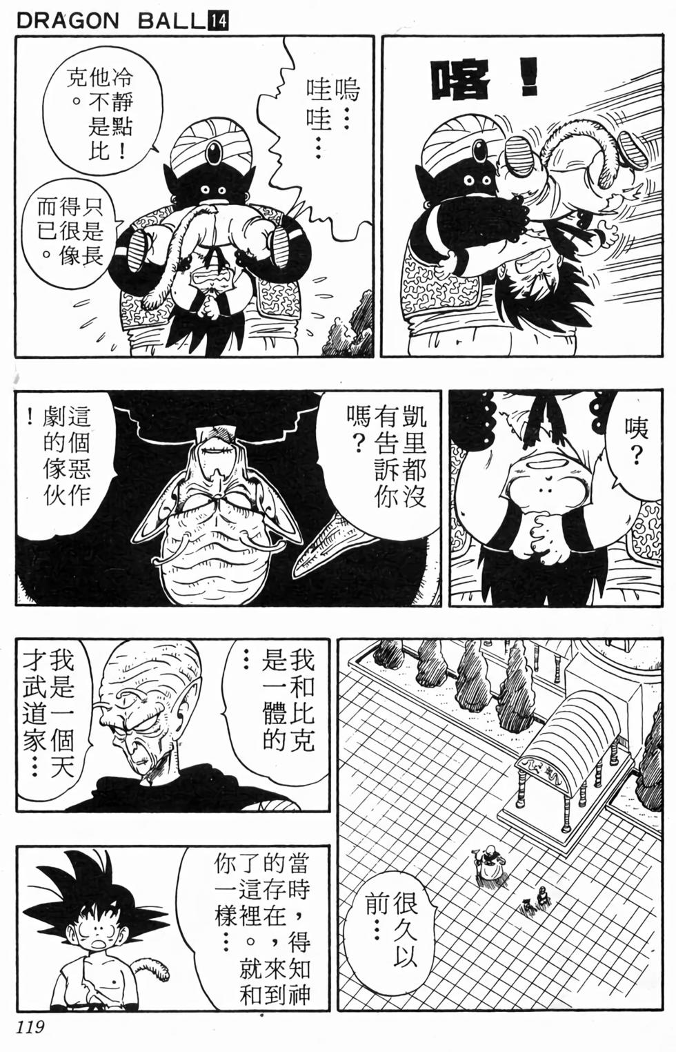 第117页