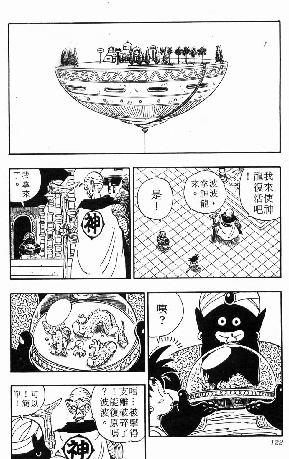 第120页