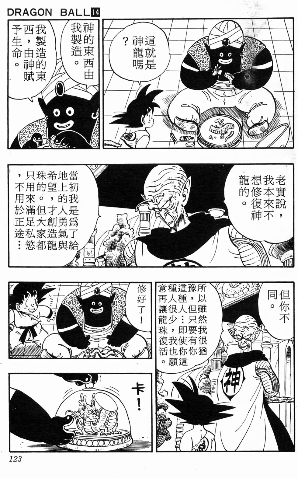 第121页