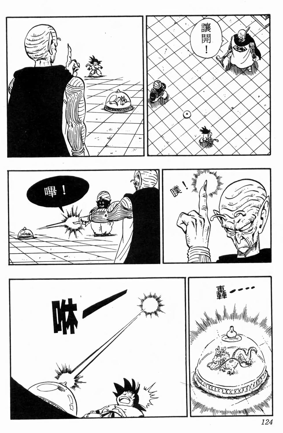 第122页