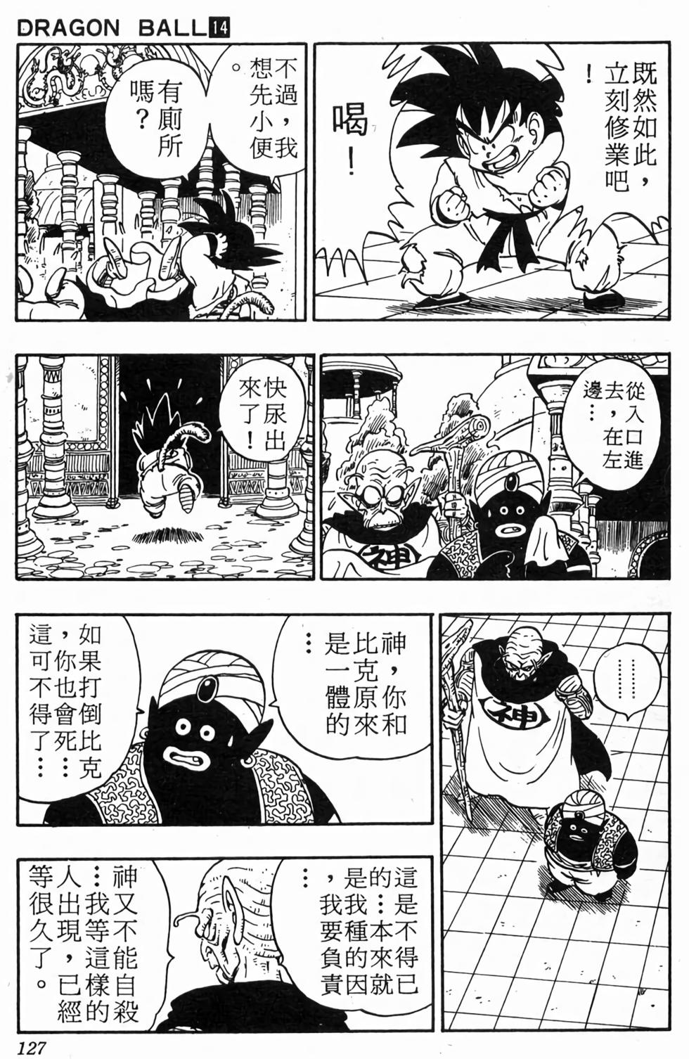 第125页